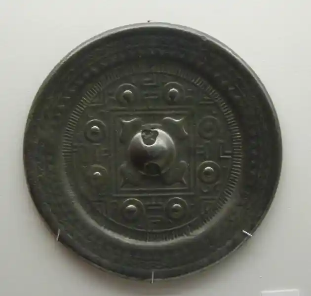 Bronze Mirror. Solar Disc.